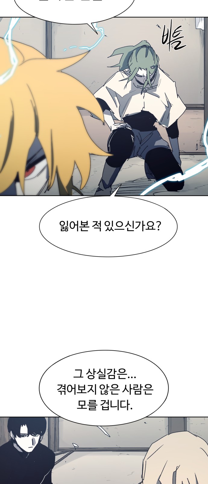 42 페이지