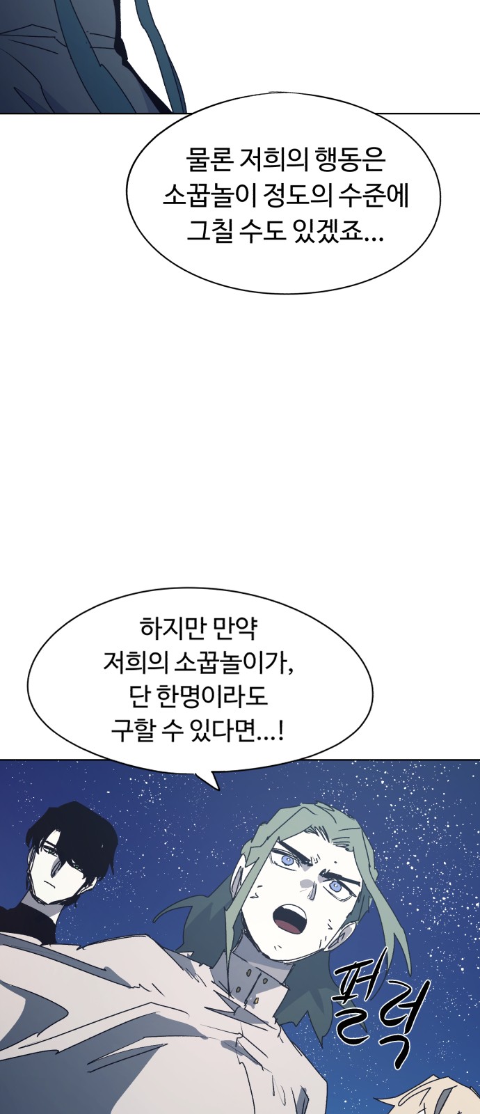 45 페이지