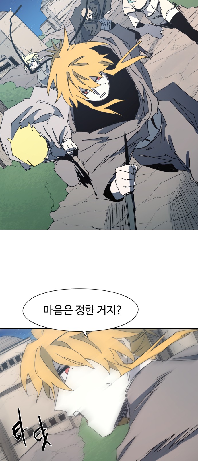 28 페이지