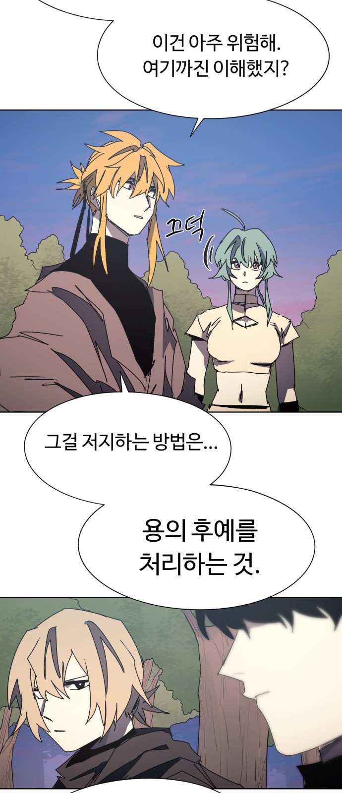 31 페이지