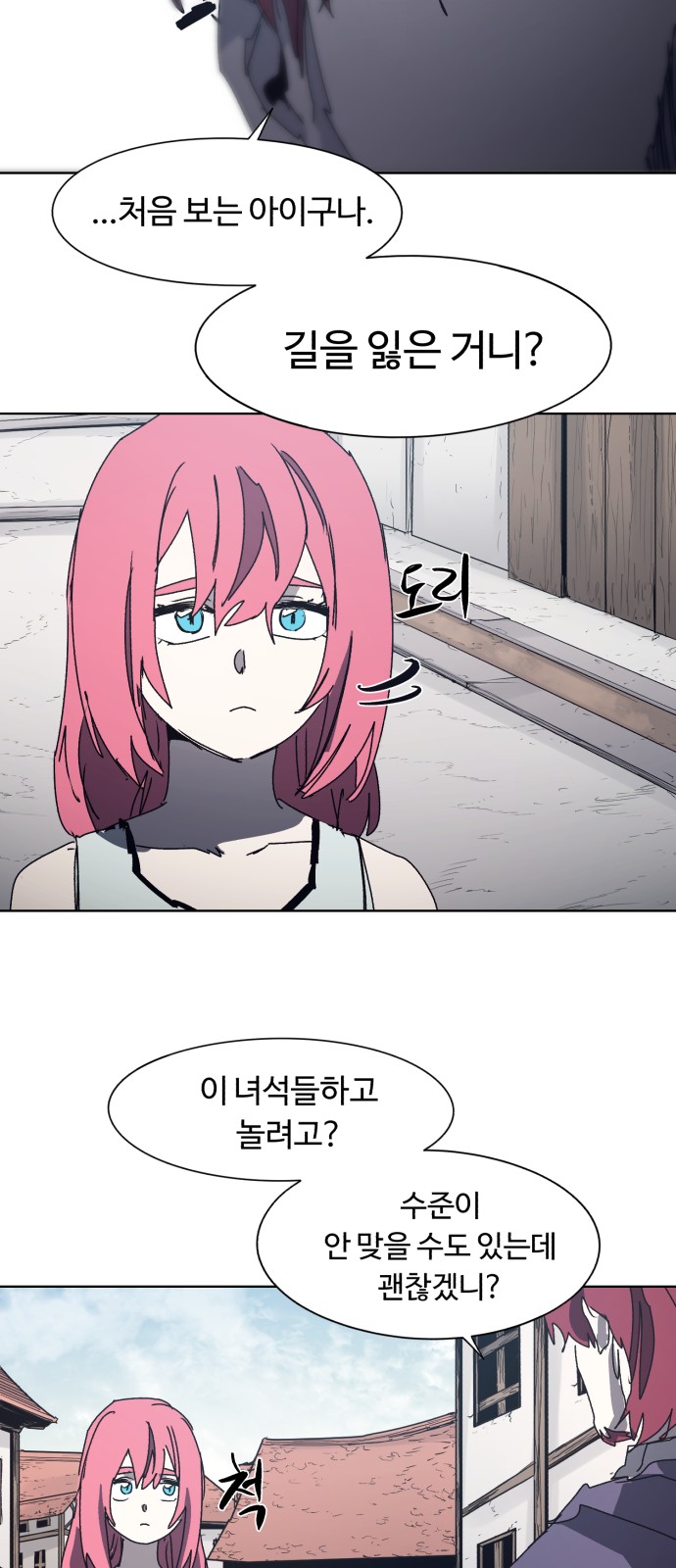 18 페이지