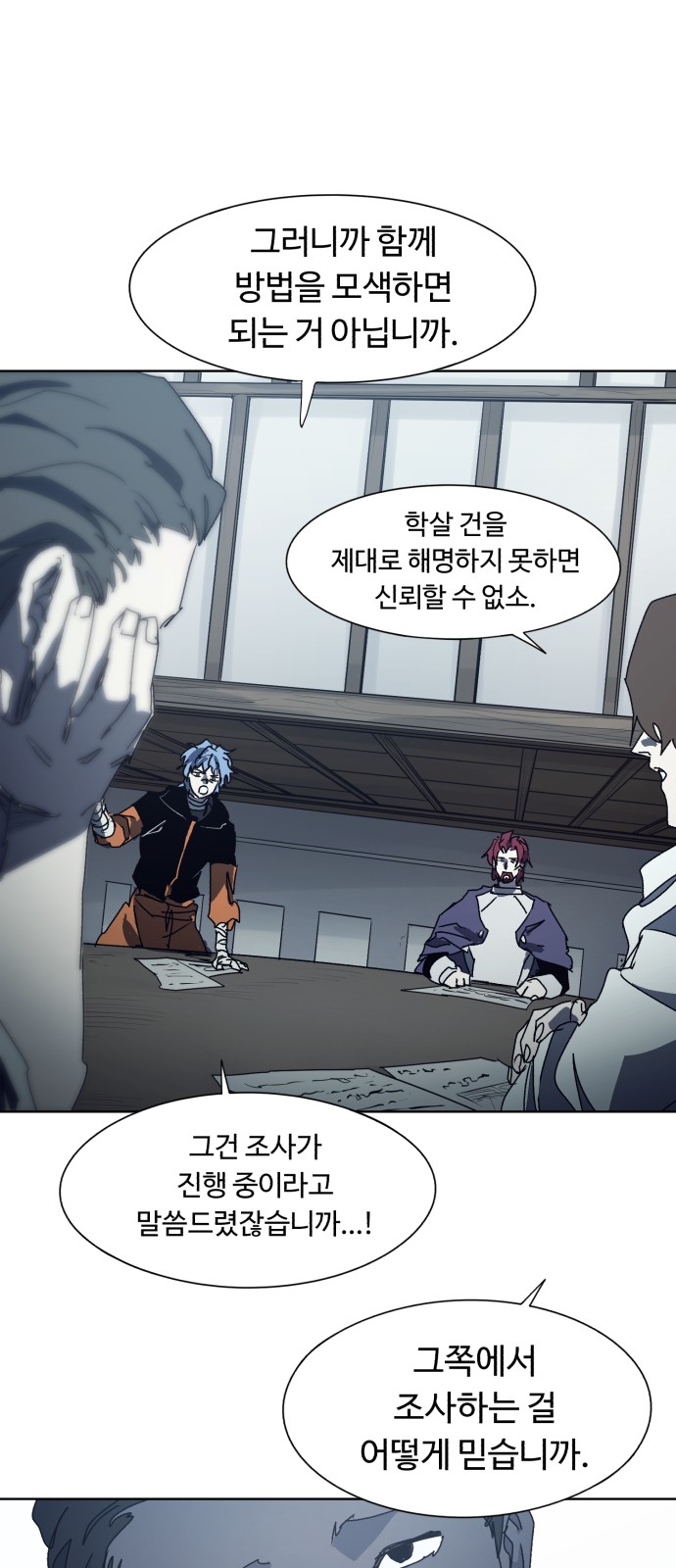 26 페이지
