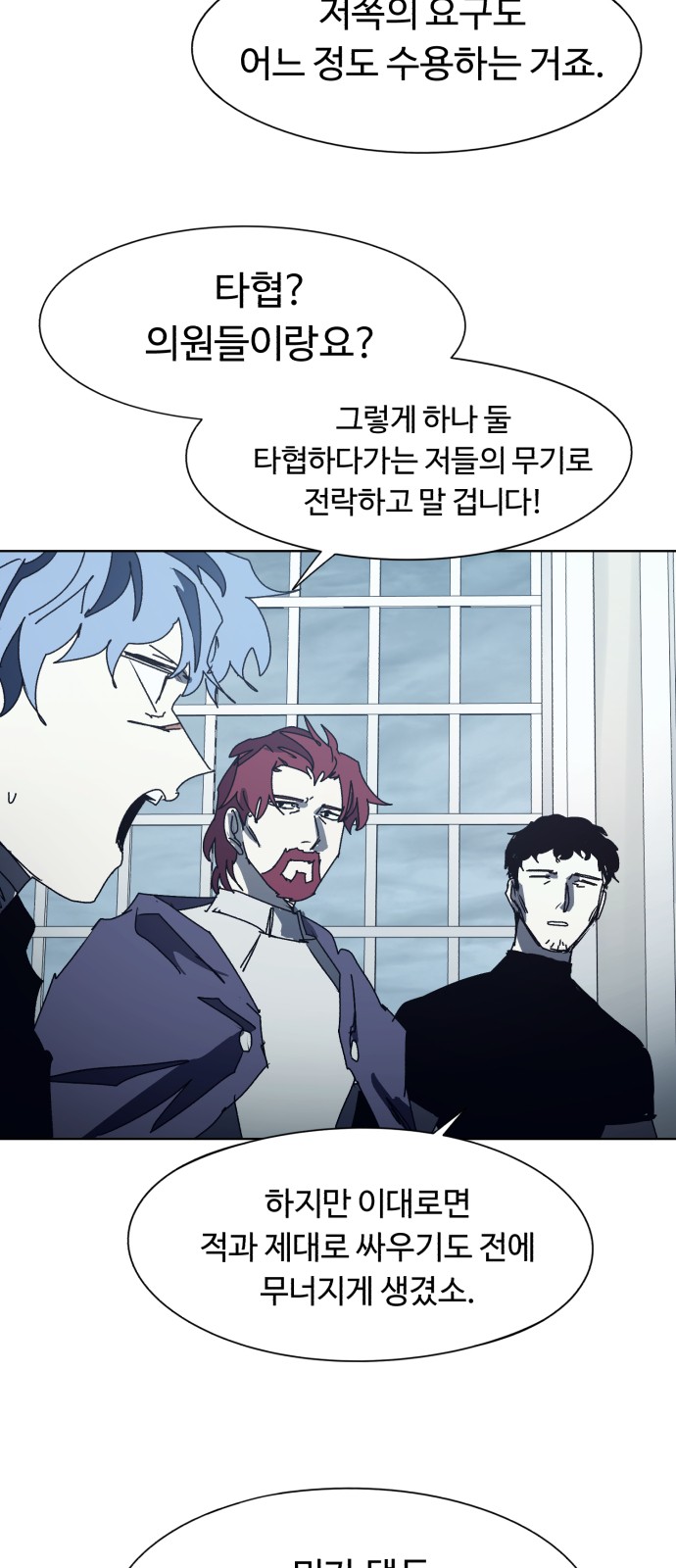 35 페이지