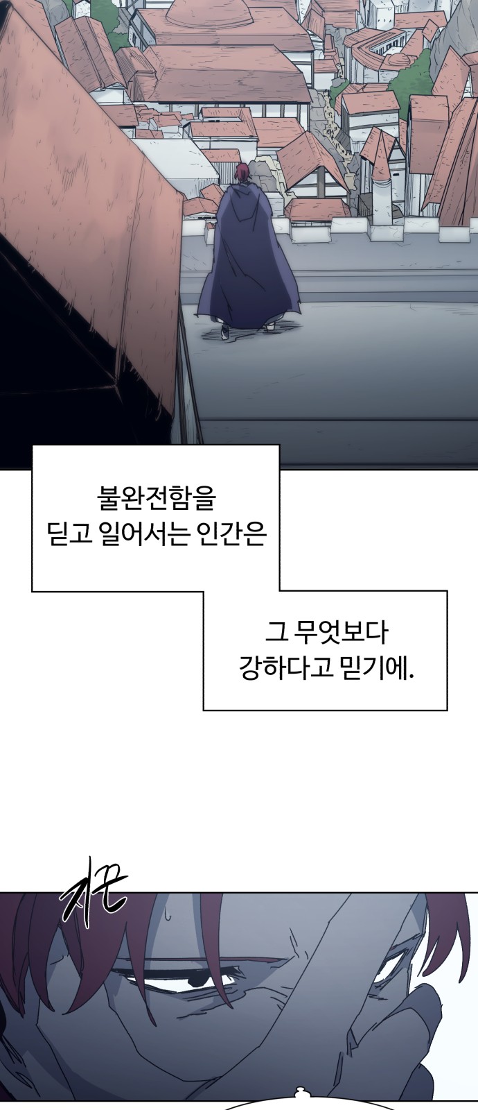 43 페이지