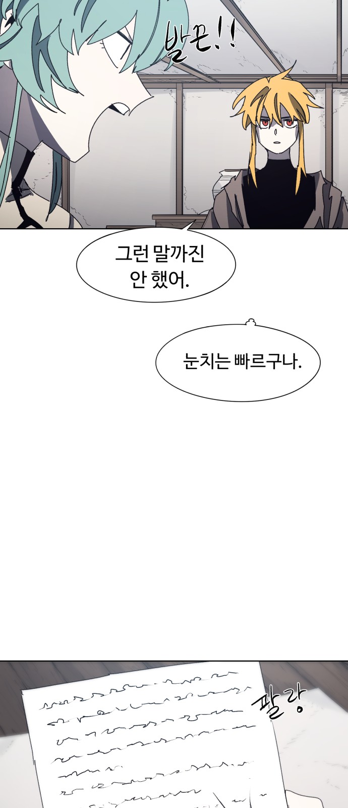 3 페이지