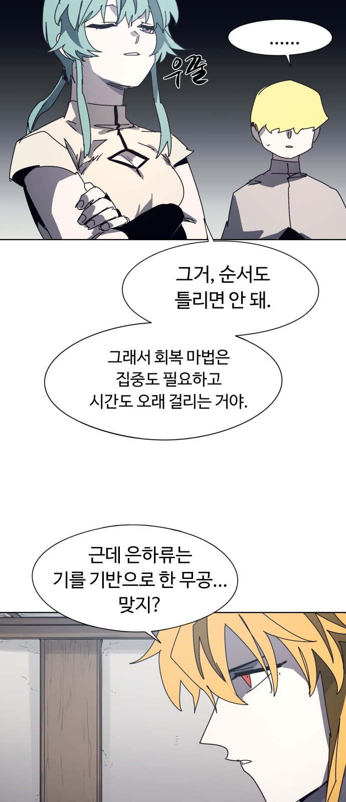 5 페이지