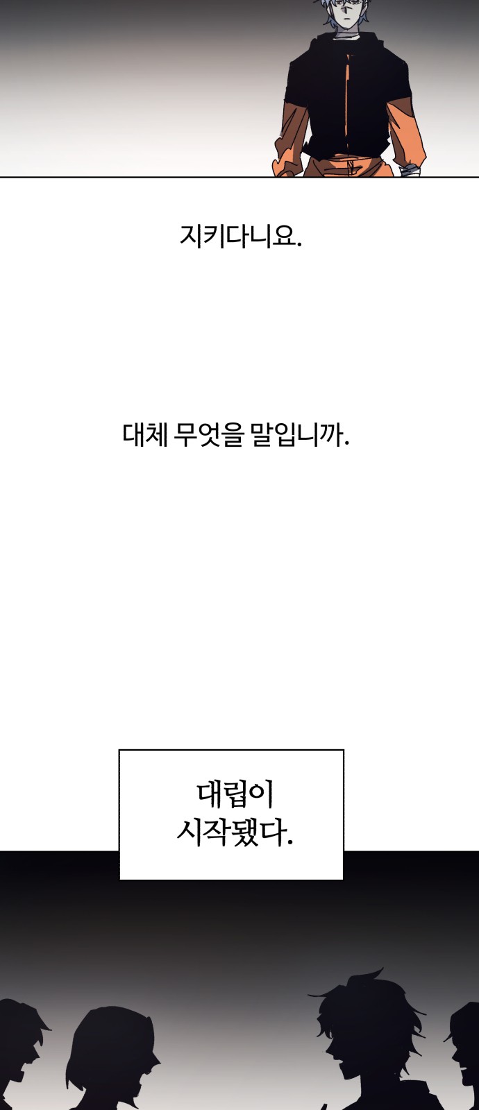 20 페이지
