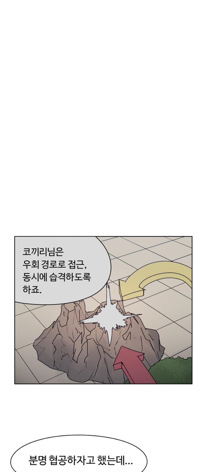 28 페이지
