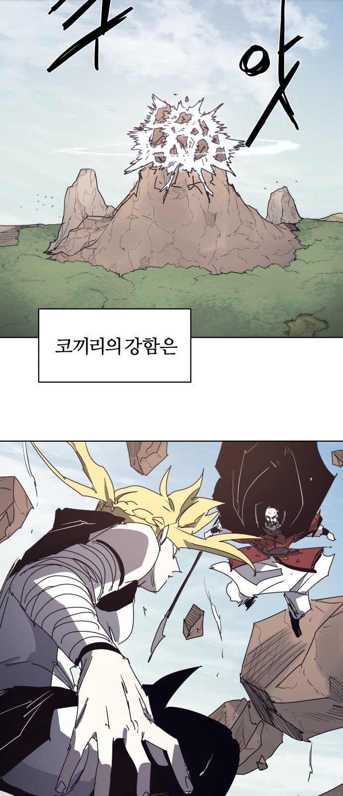 31 페이지