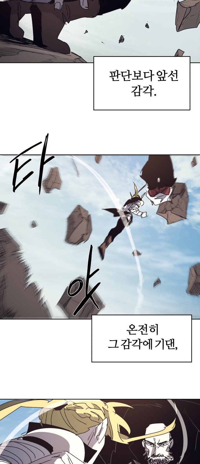 32 페이지