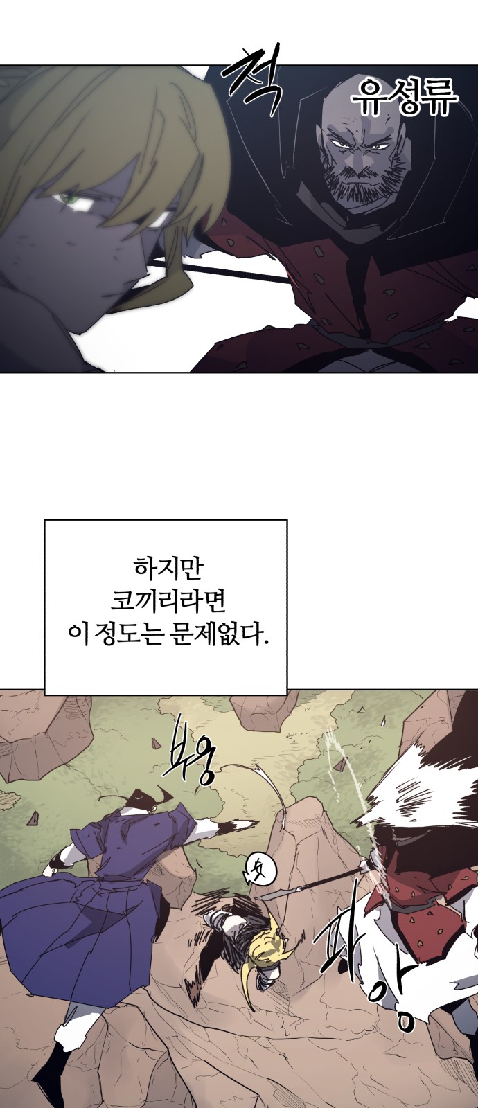 35 페이지