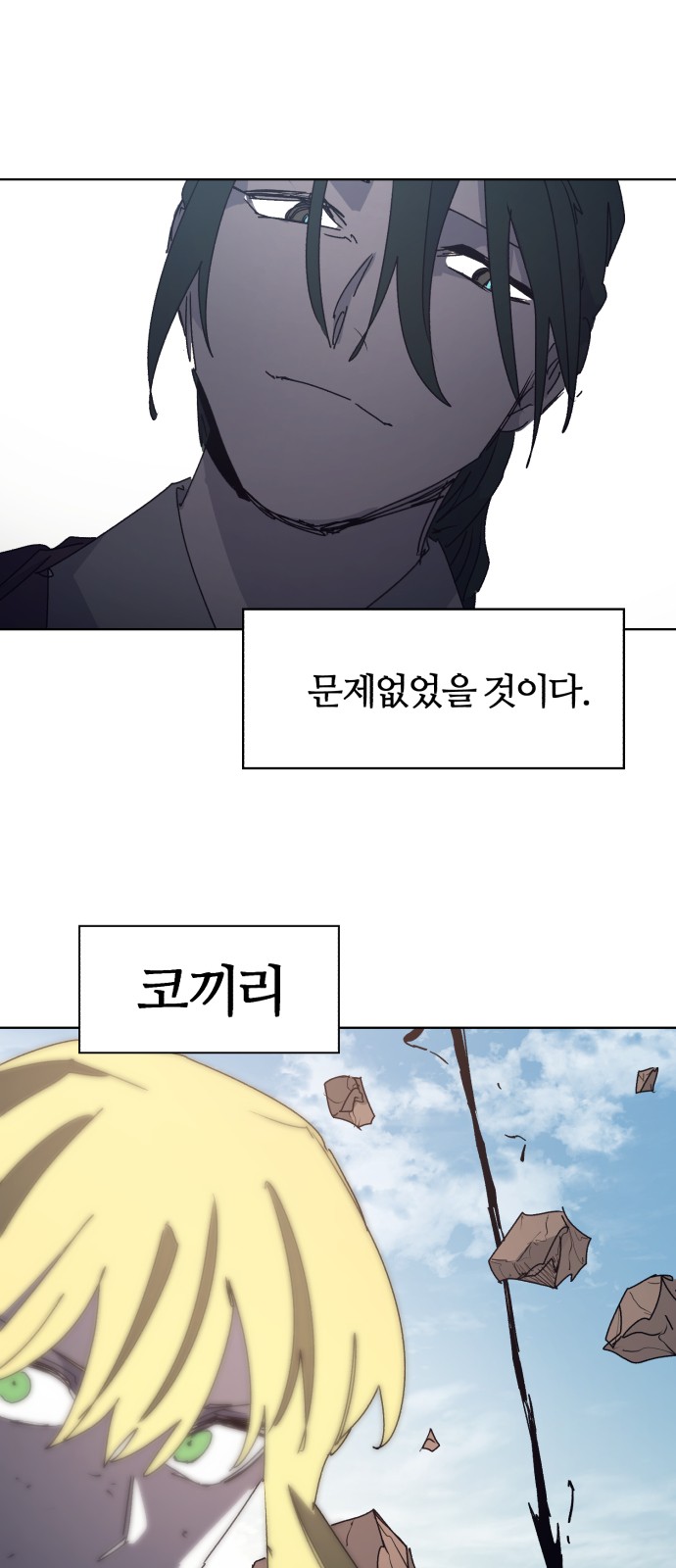 37 페이지