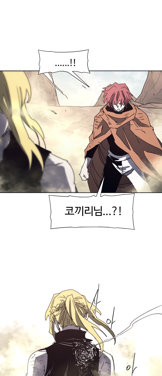 42 페이지