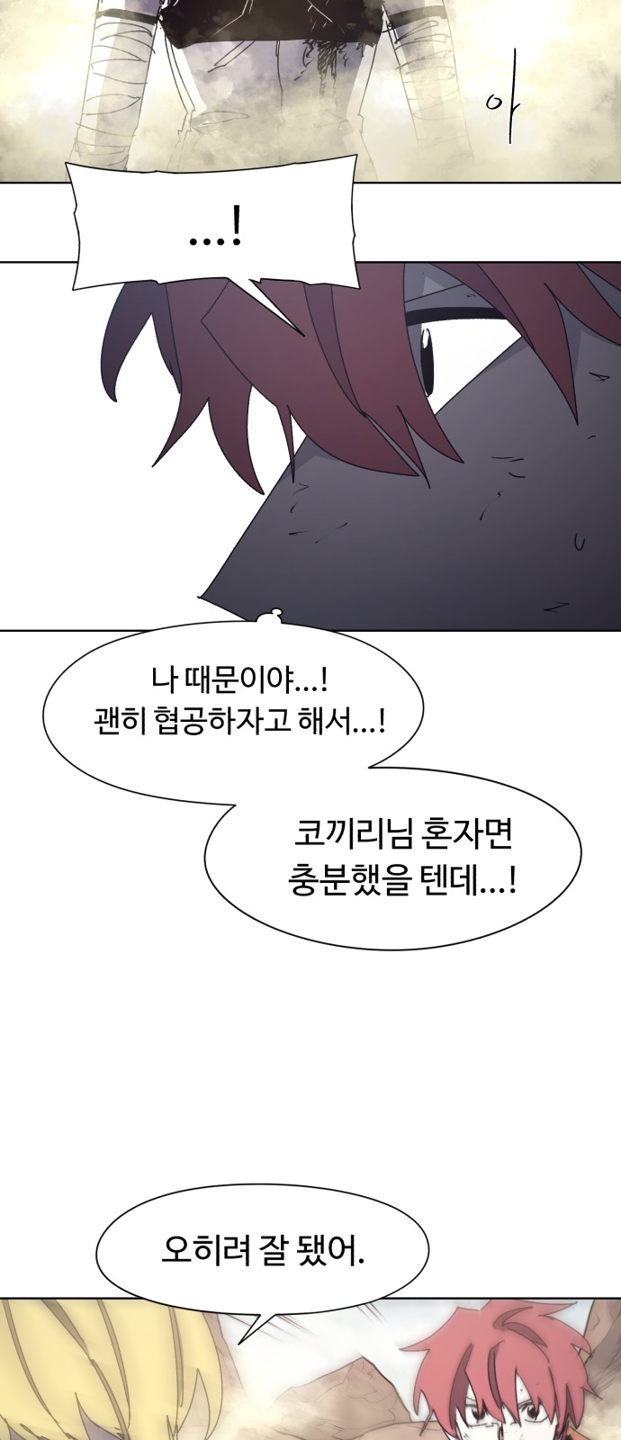 43 페이지