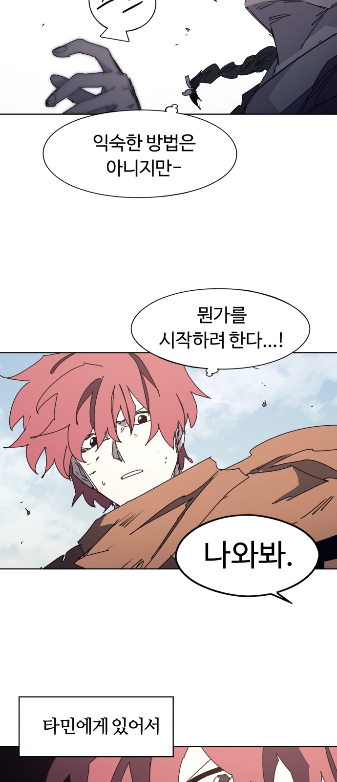 31 페이지