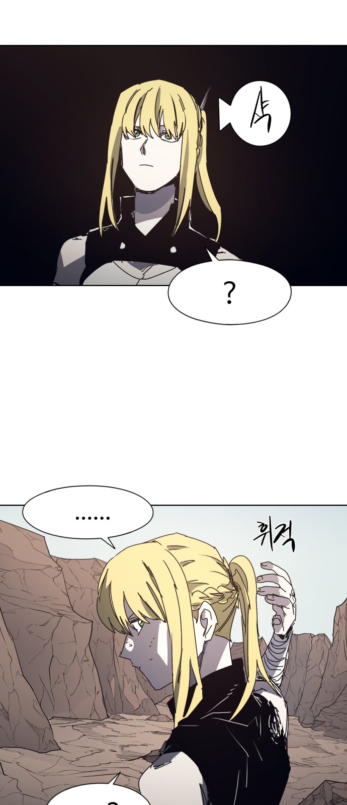 49 페이지