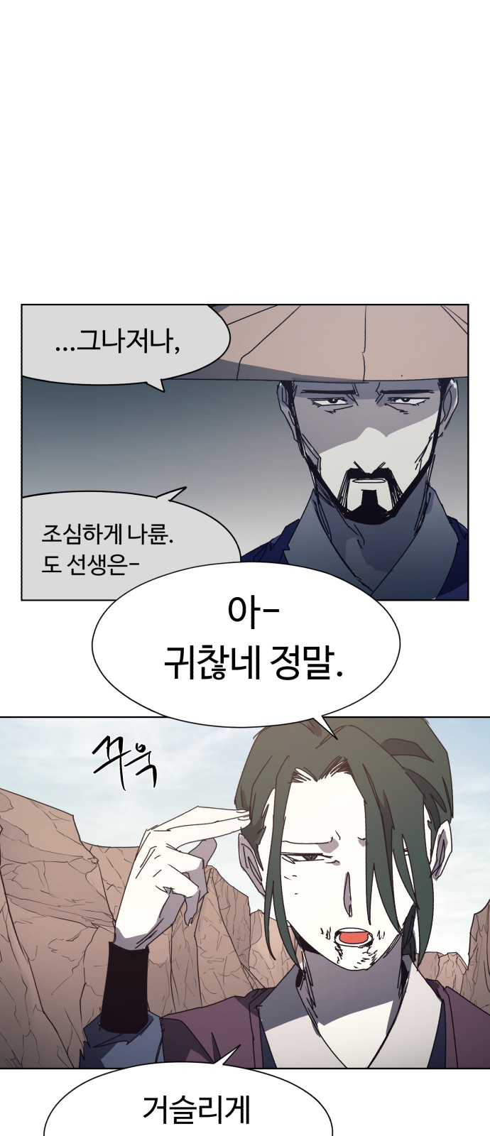 8 페이지
