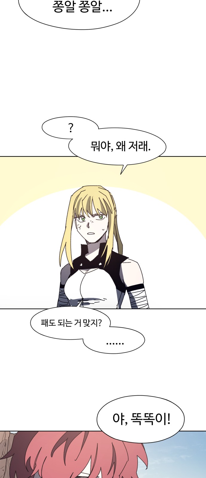 9 페이지