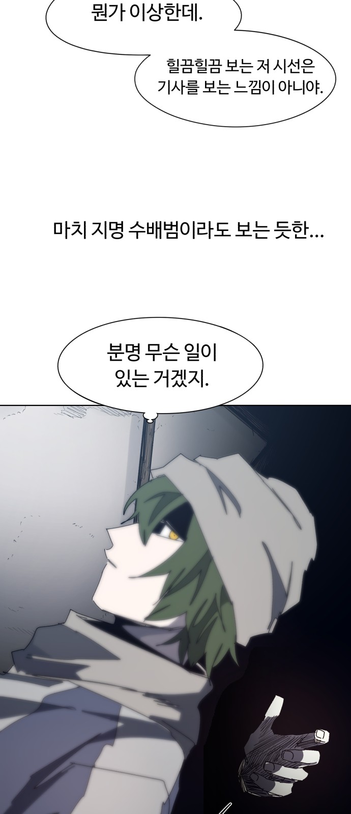 25 페이지