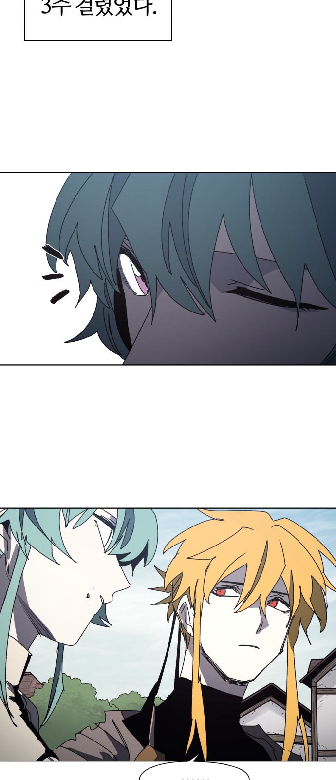 3 페이지