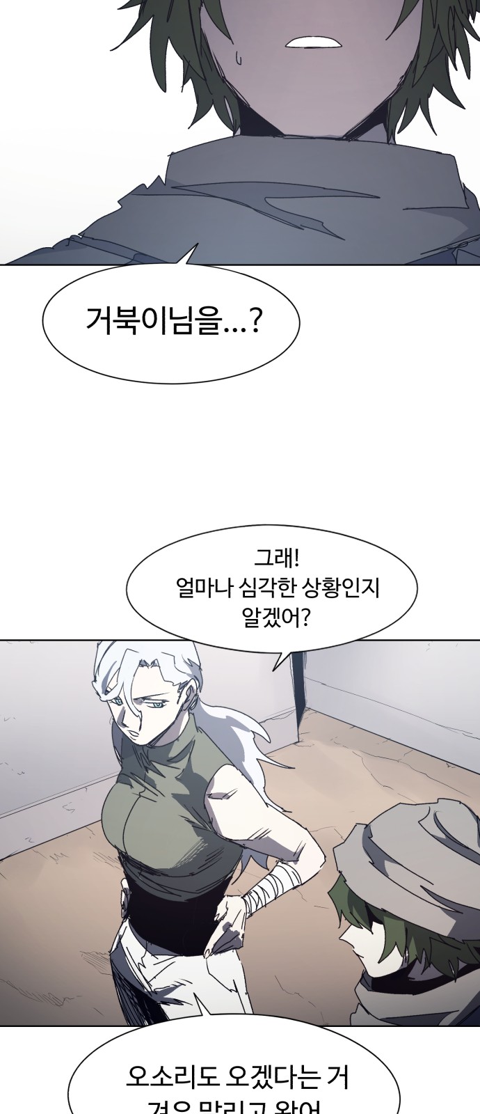 31 페이지