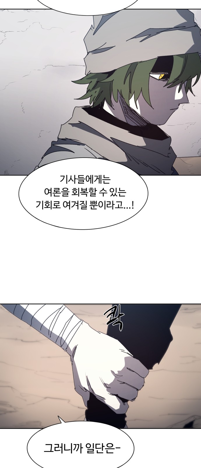 34 페이지