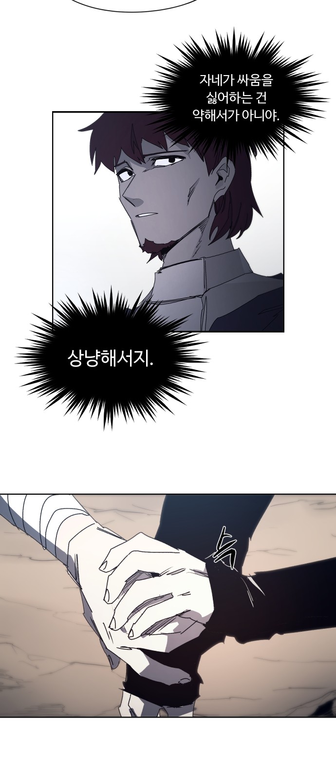 35 페이지
