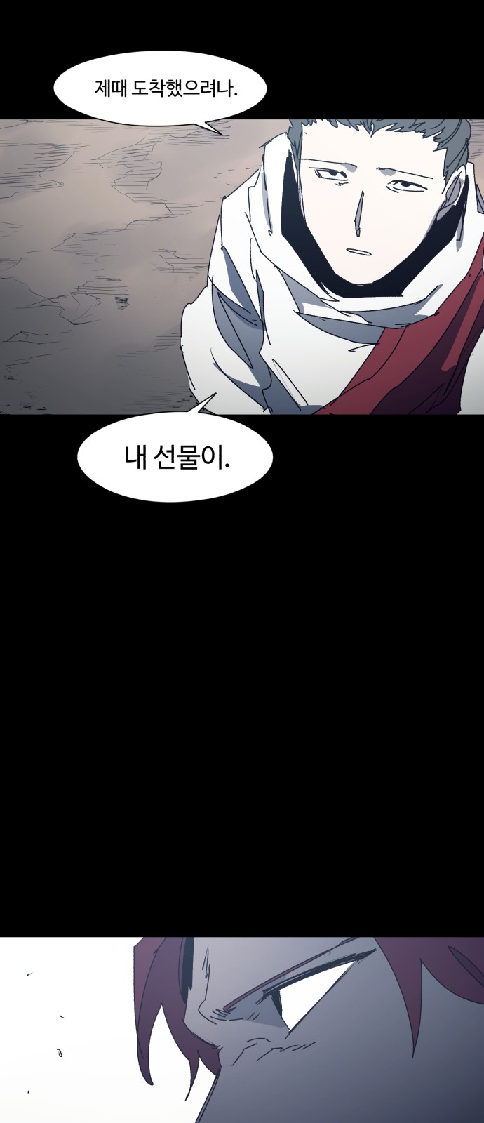 25 페이지