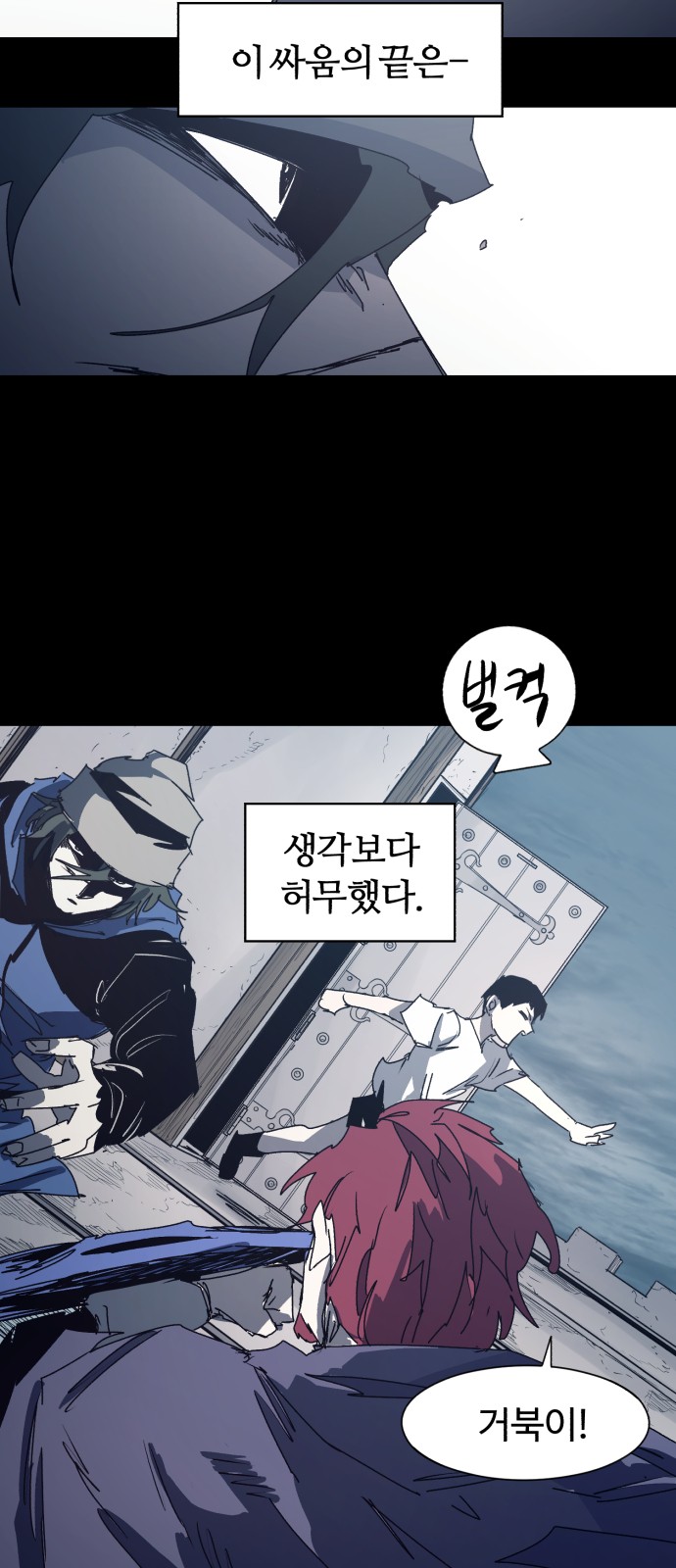 26 페이지