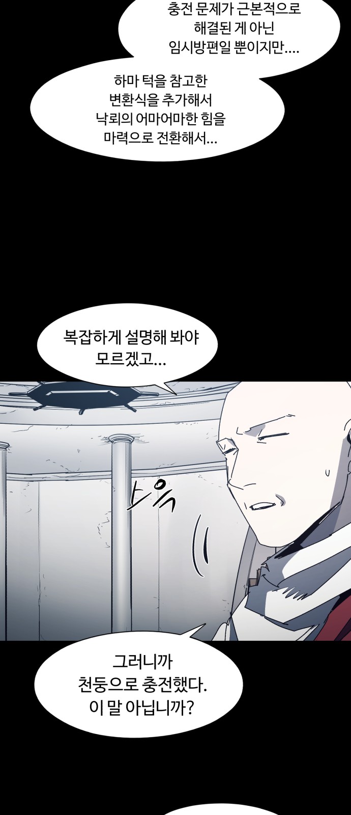 4 페이지