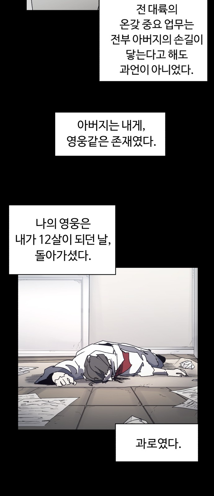16 페이지