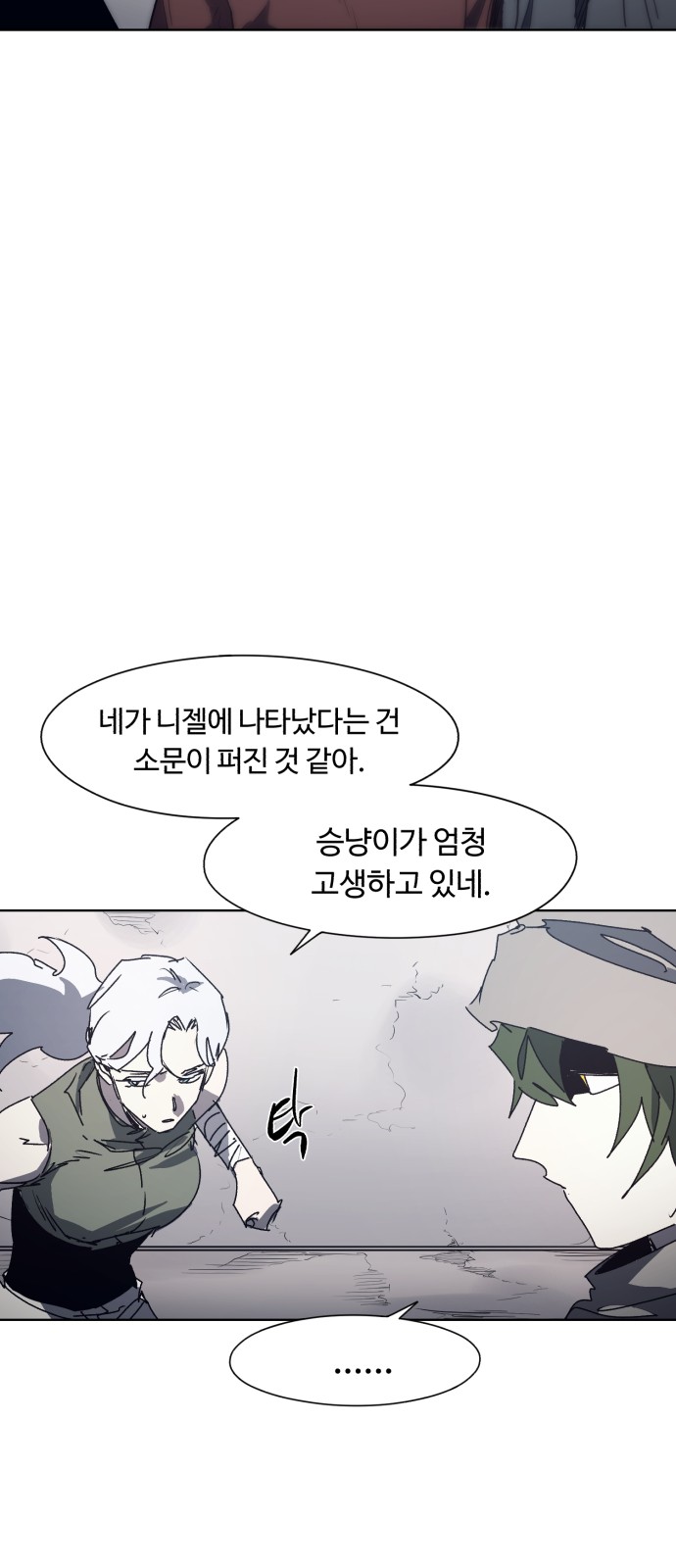 32 페이지