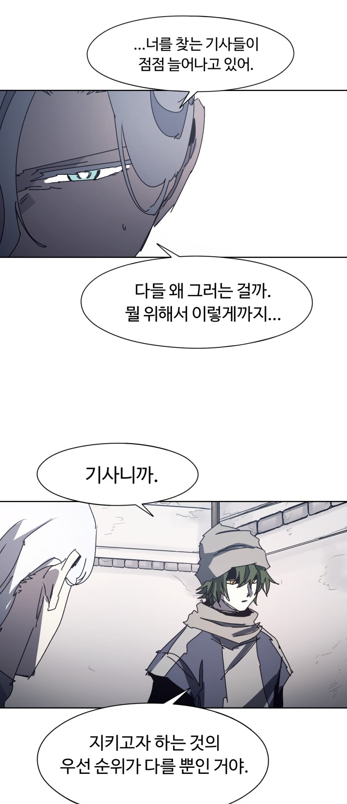 33 페이지