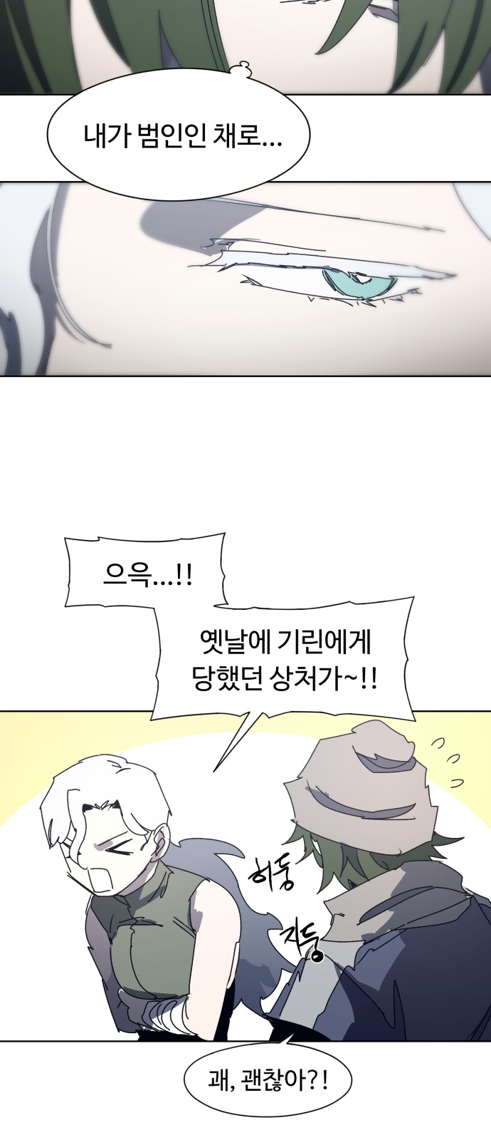 35 페이지