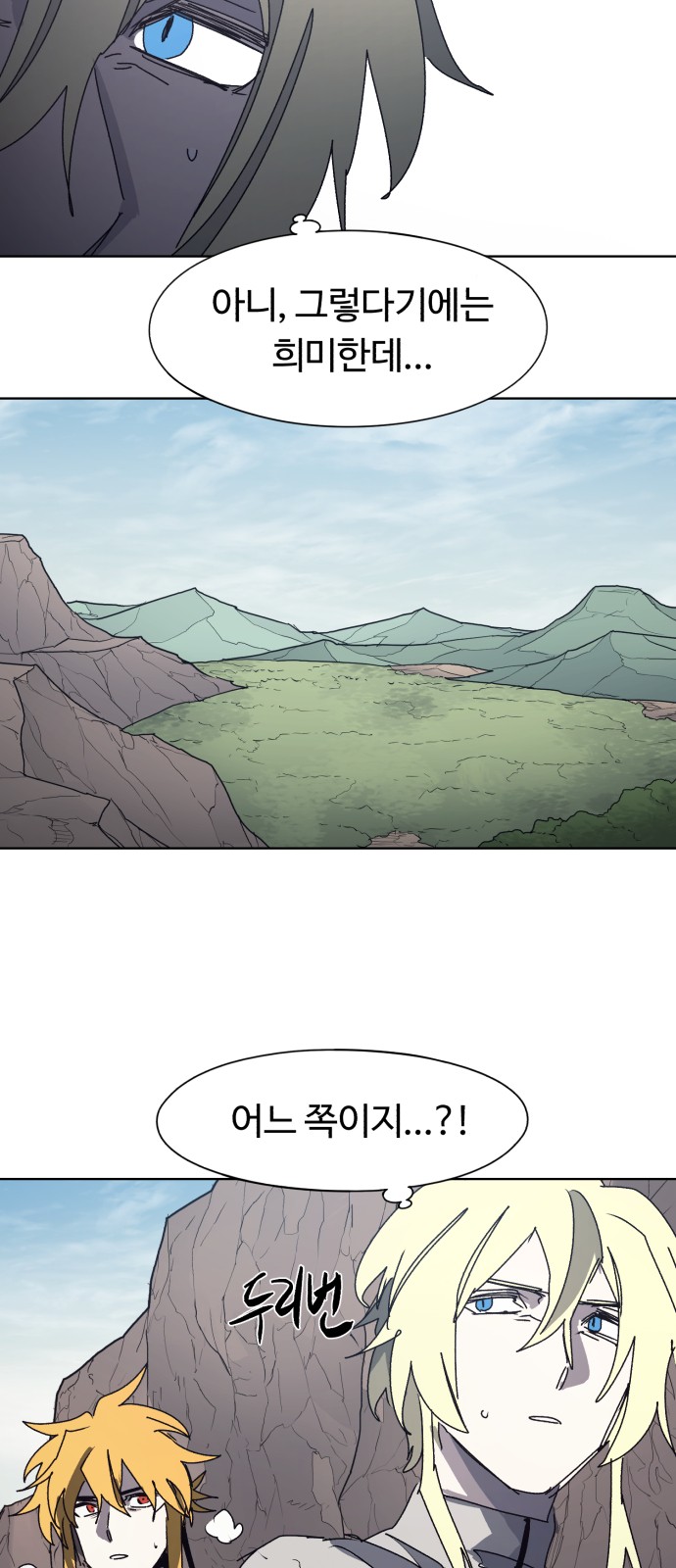 40 페이지