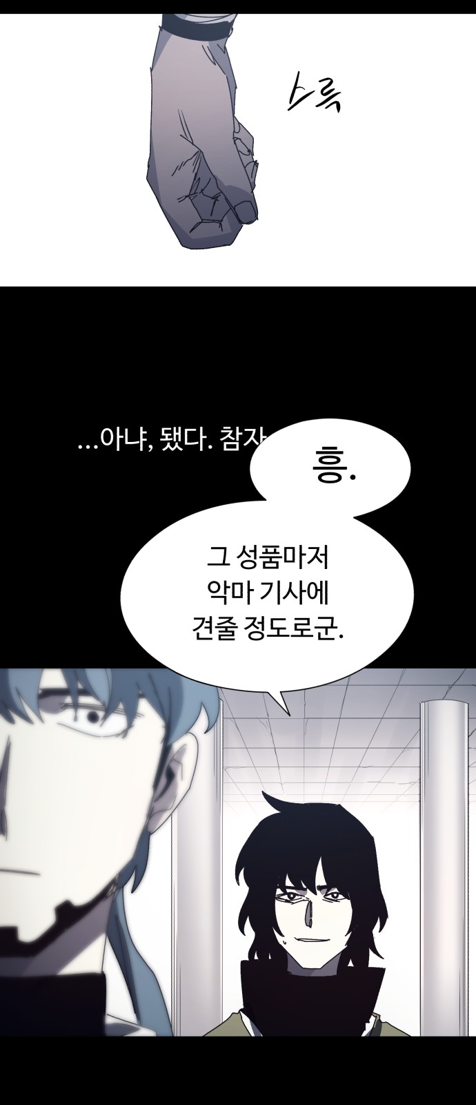 11 페이지