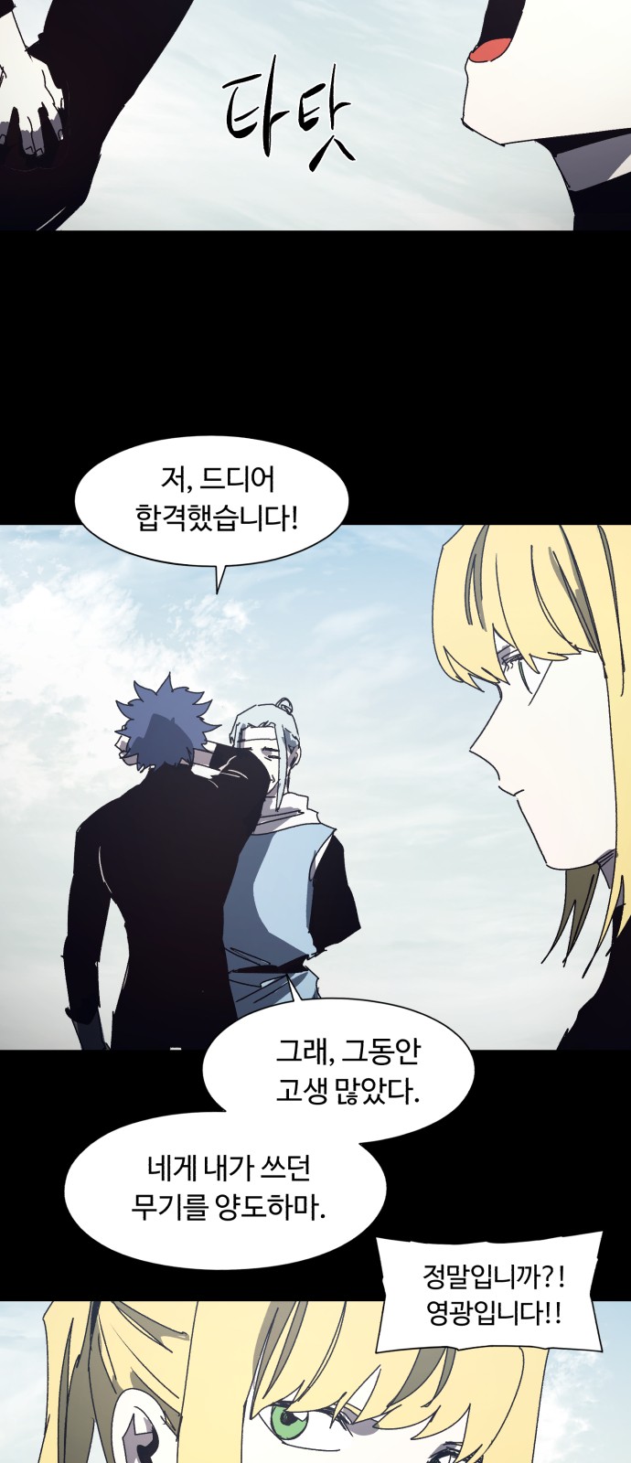 2 페이지