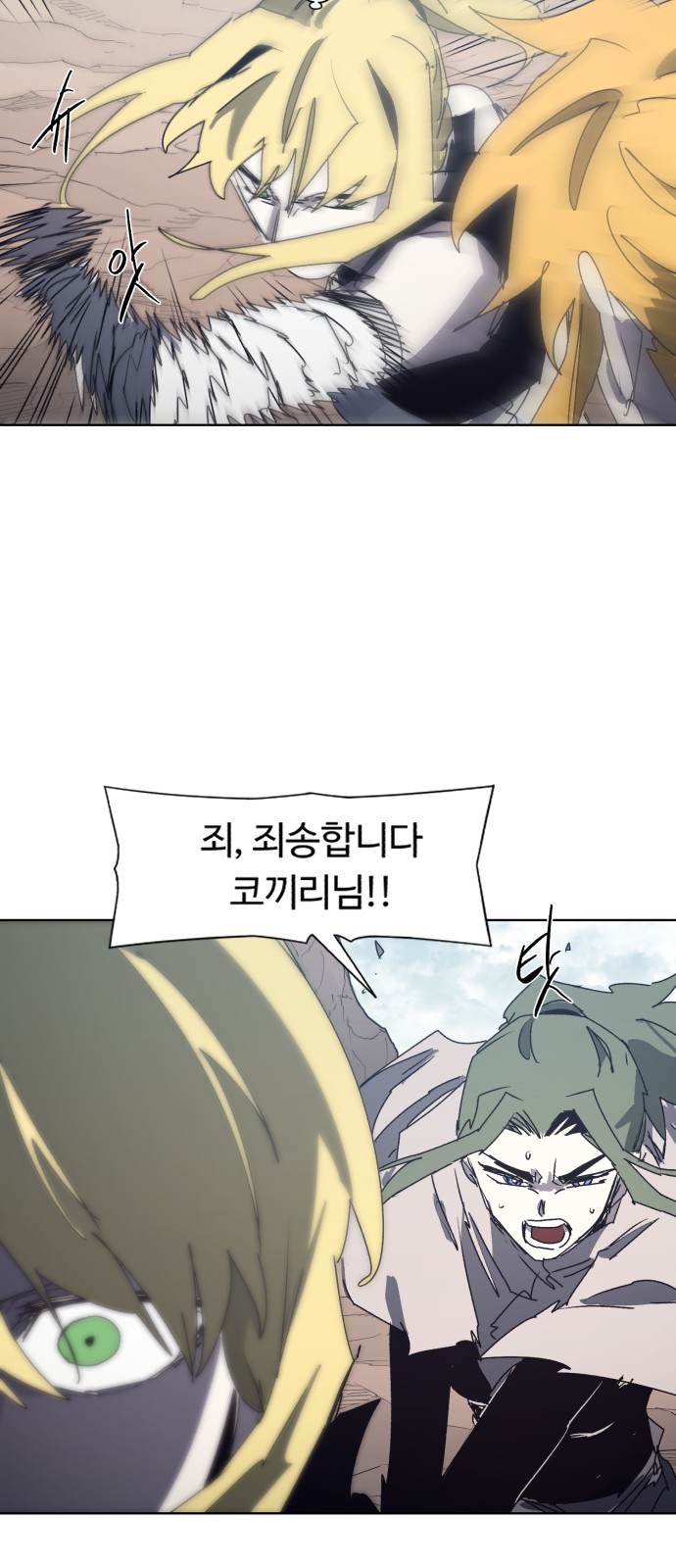 34 페이지