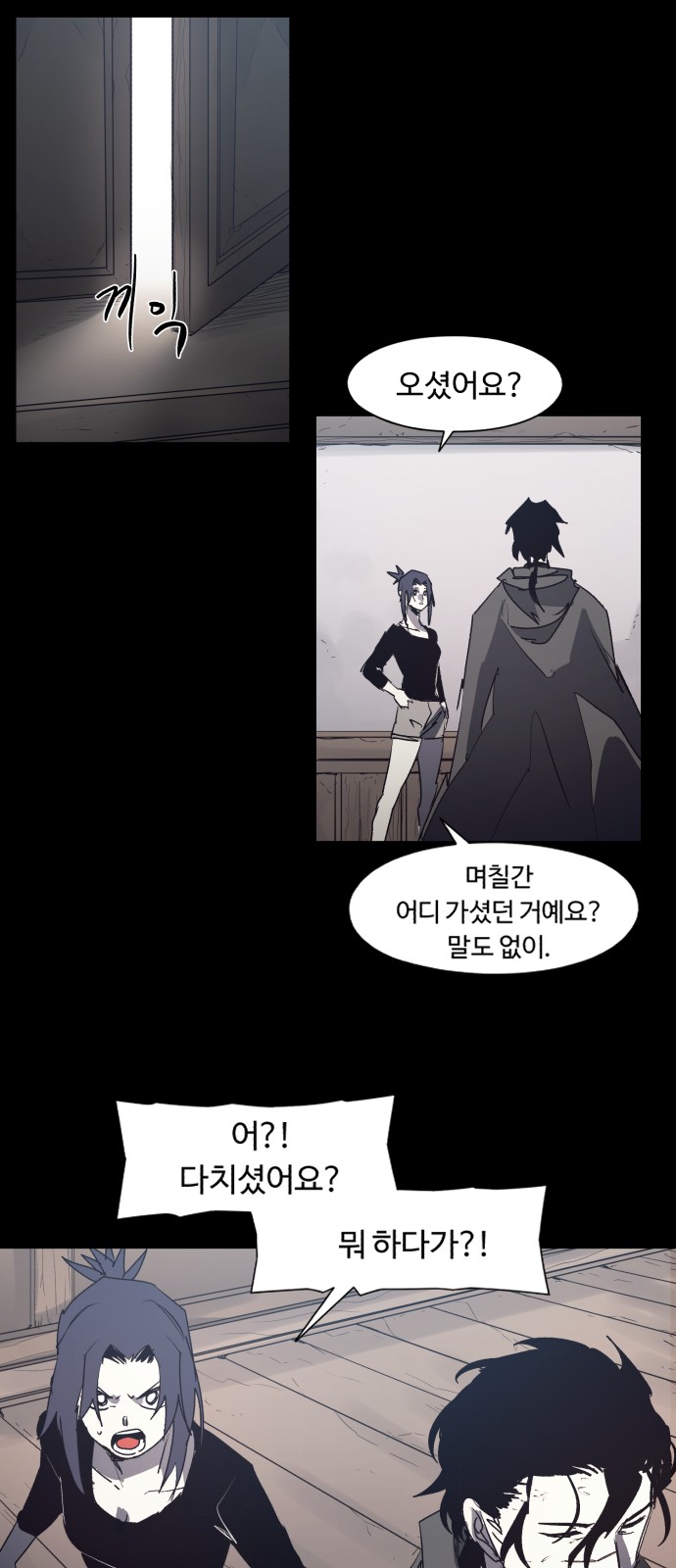 5 페이지