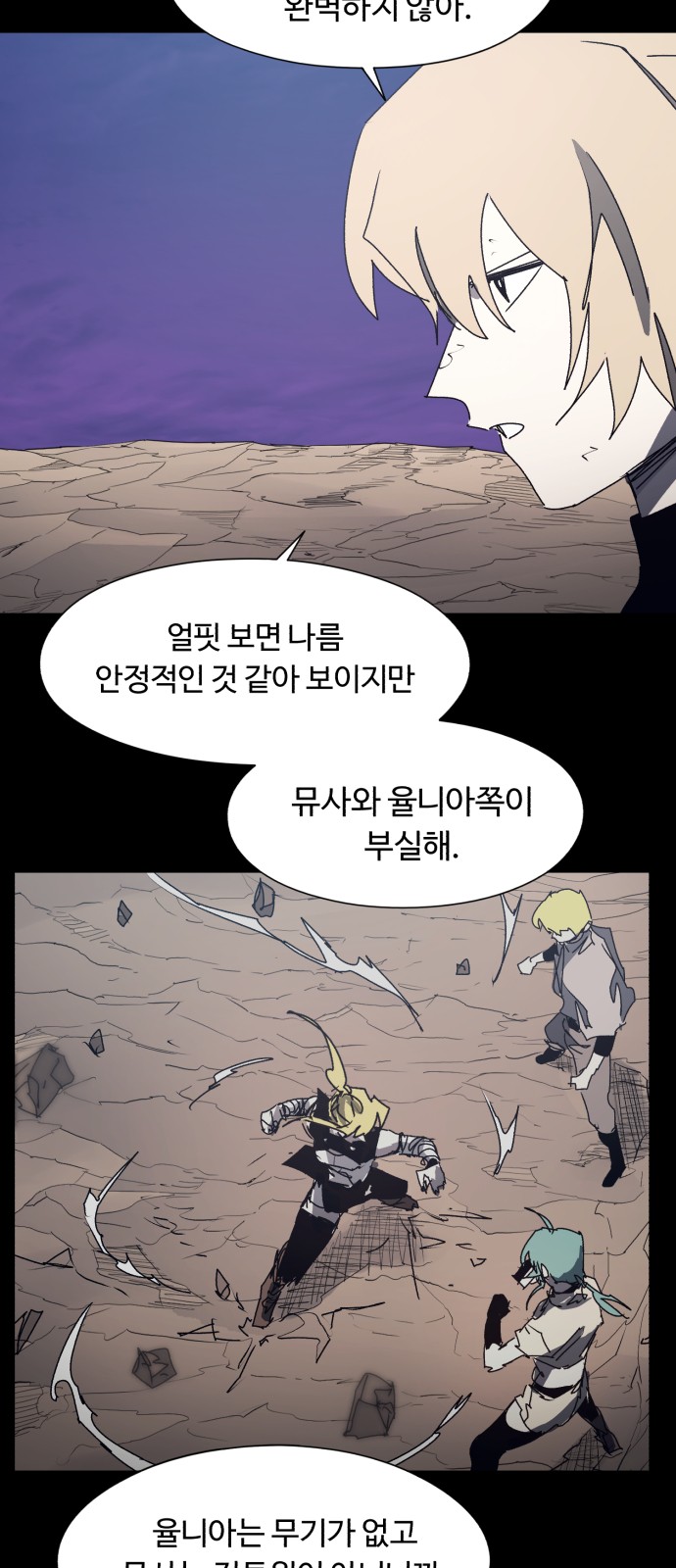 16 페이지