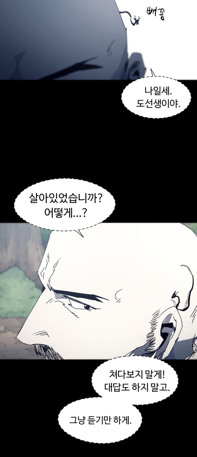 3 페이지