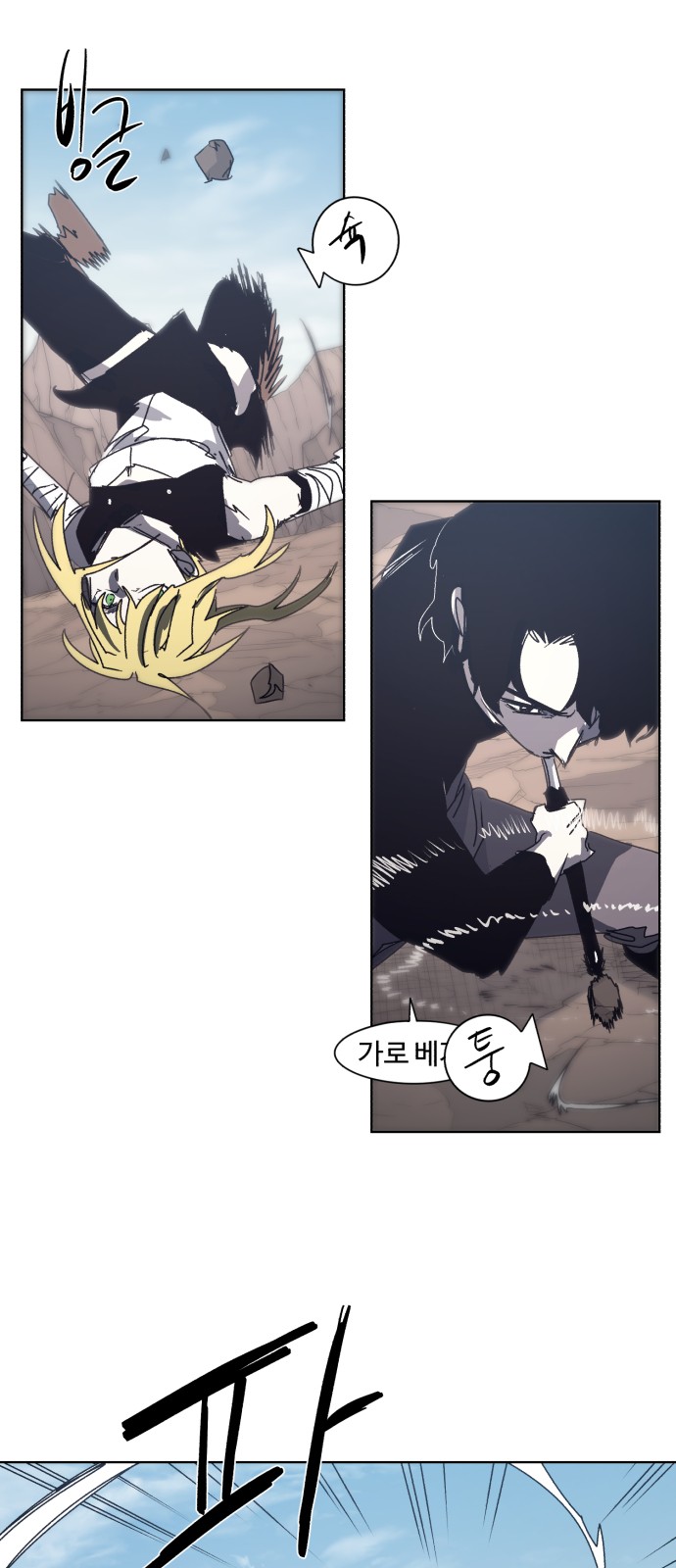33 페이지