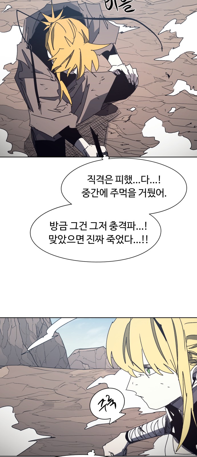 16 페이지