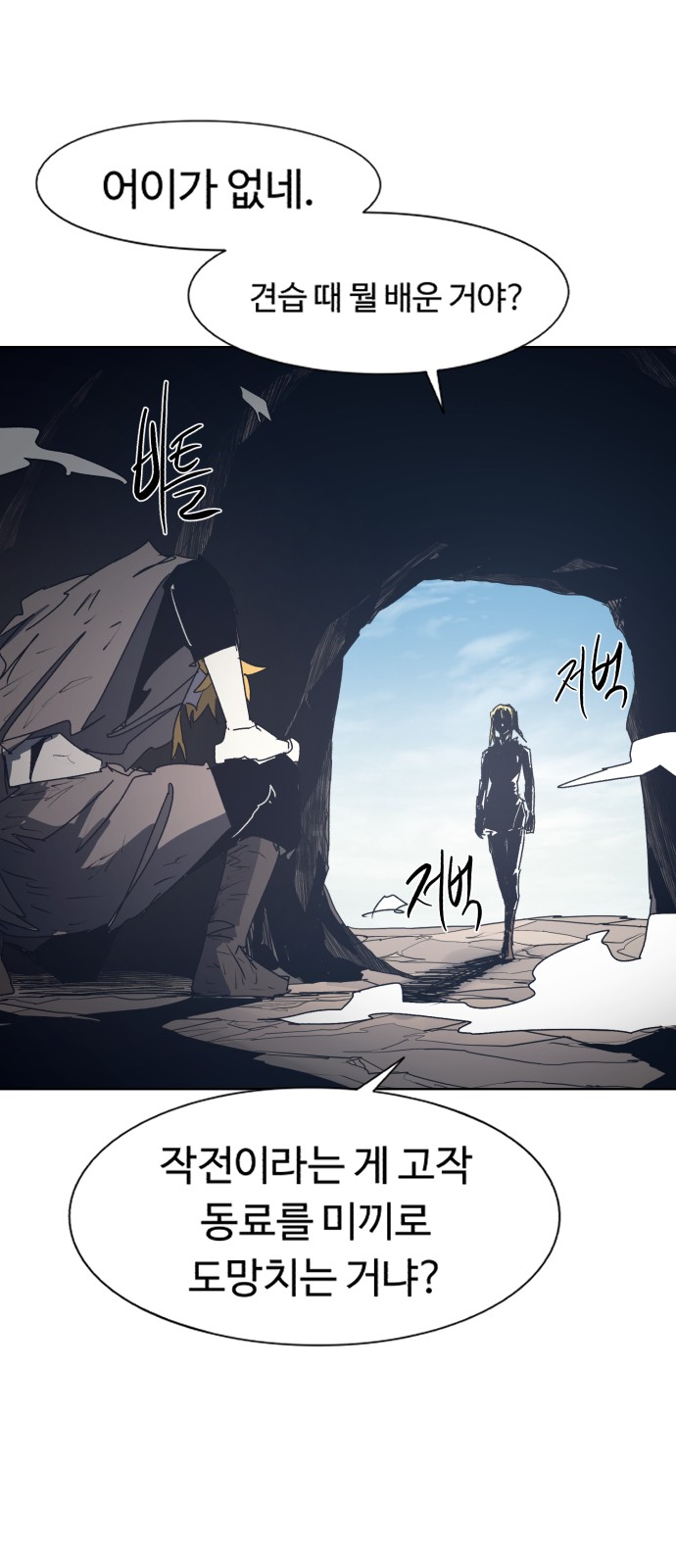 32 페이지