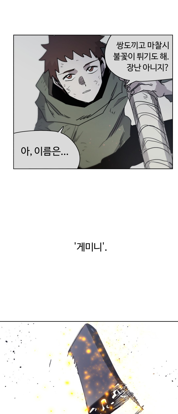 44 페이지
