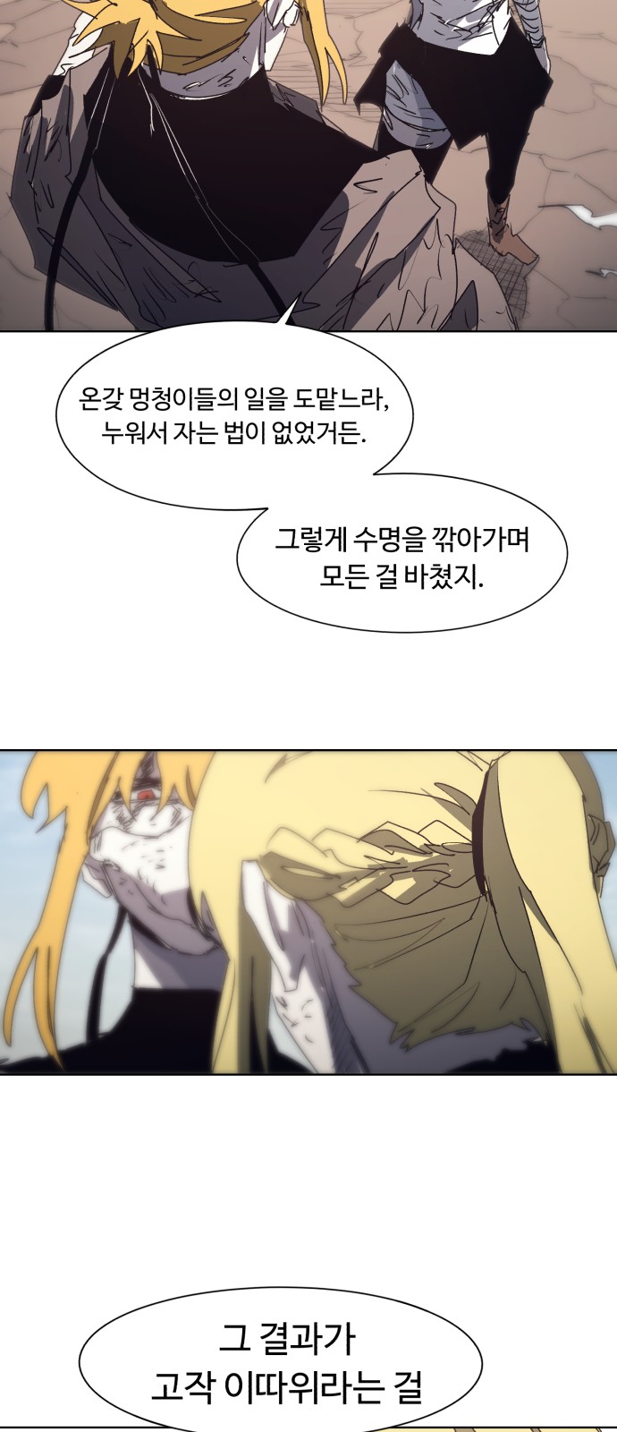 31 페이지
