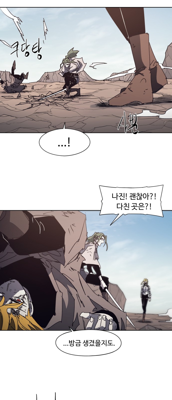 36 페이지