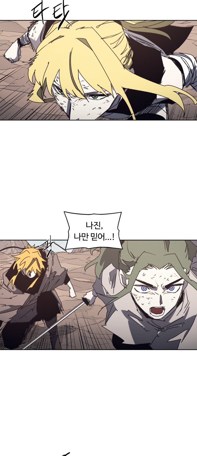 37 페이지