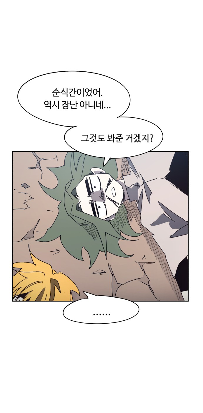 47 페이지