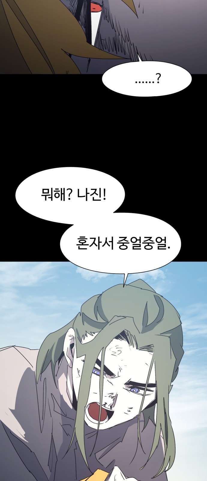 13 페이지